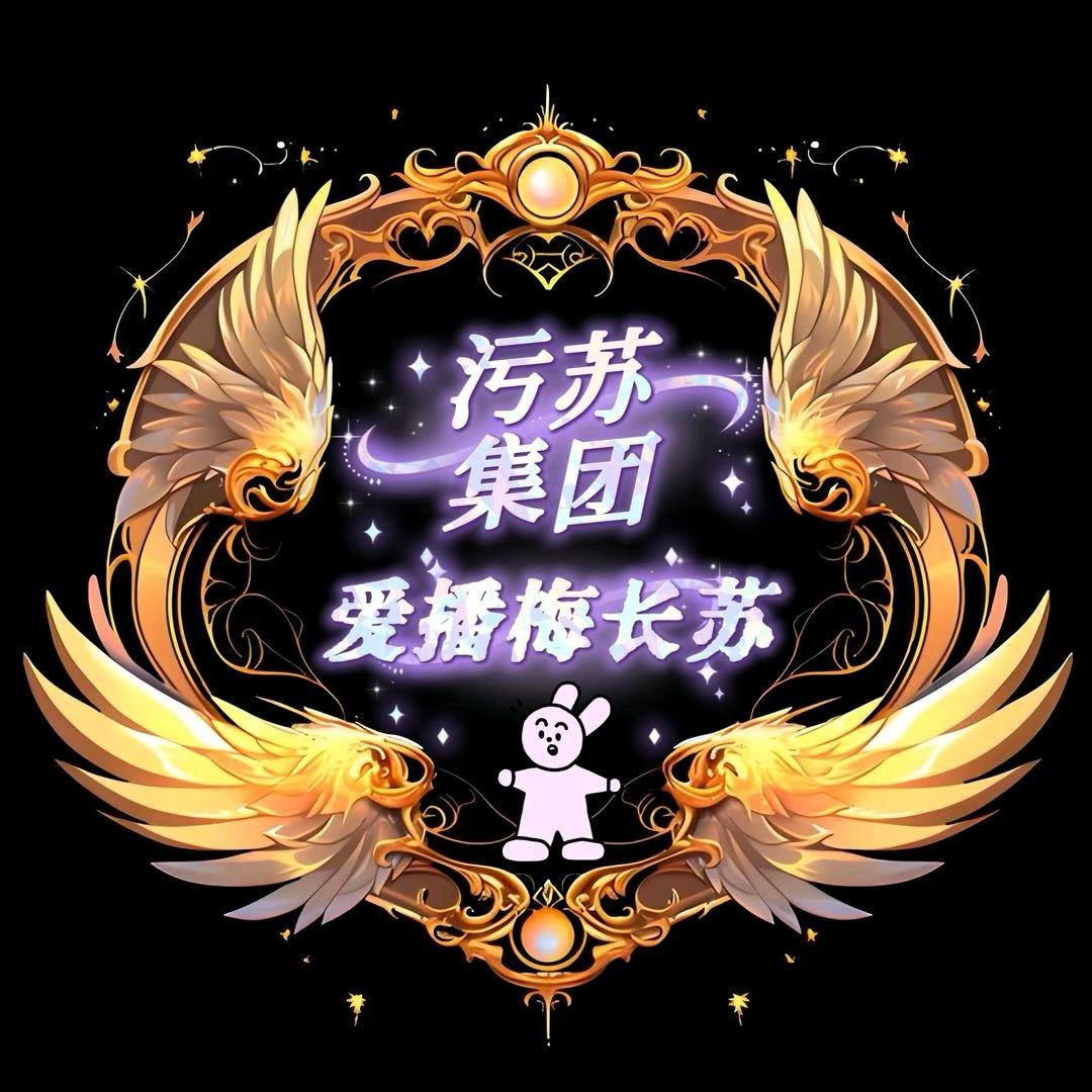随风飘扬