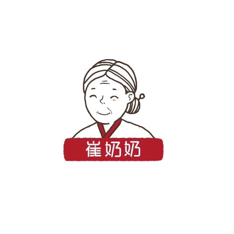 崔奶奶美食