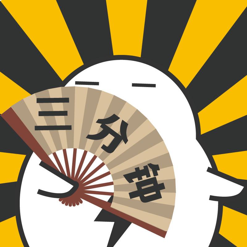 赛雷话金