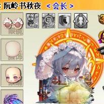 弹来弹趣