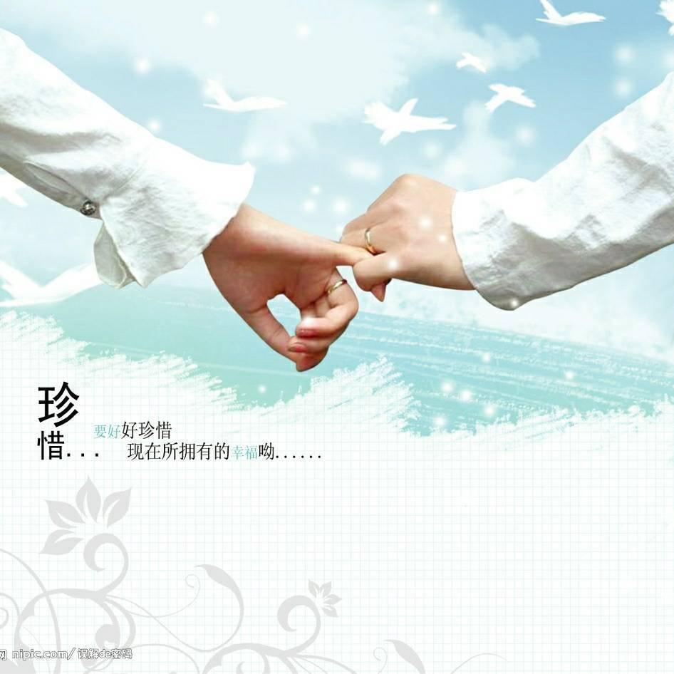 有了我才是你的幸福。
