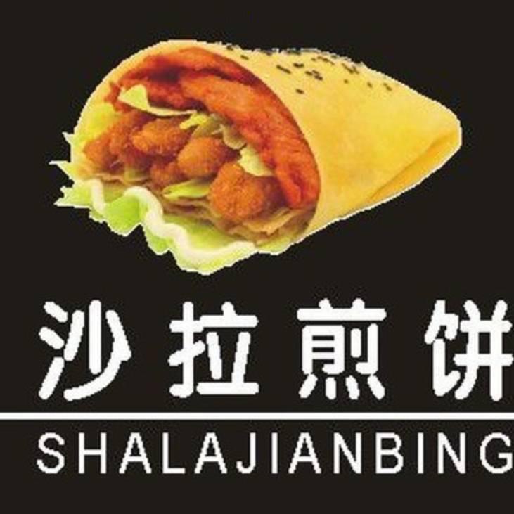 平桥煎饼西施