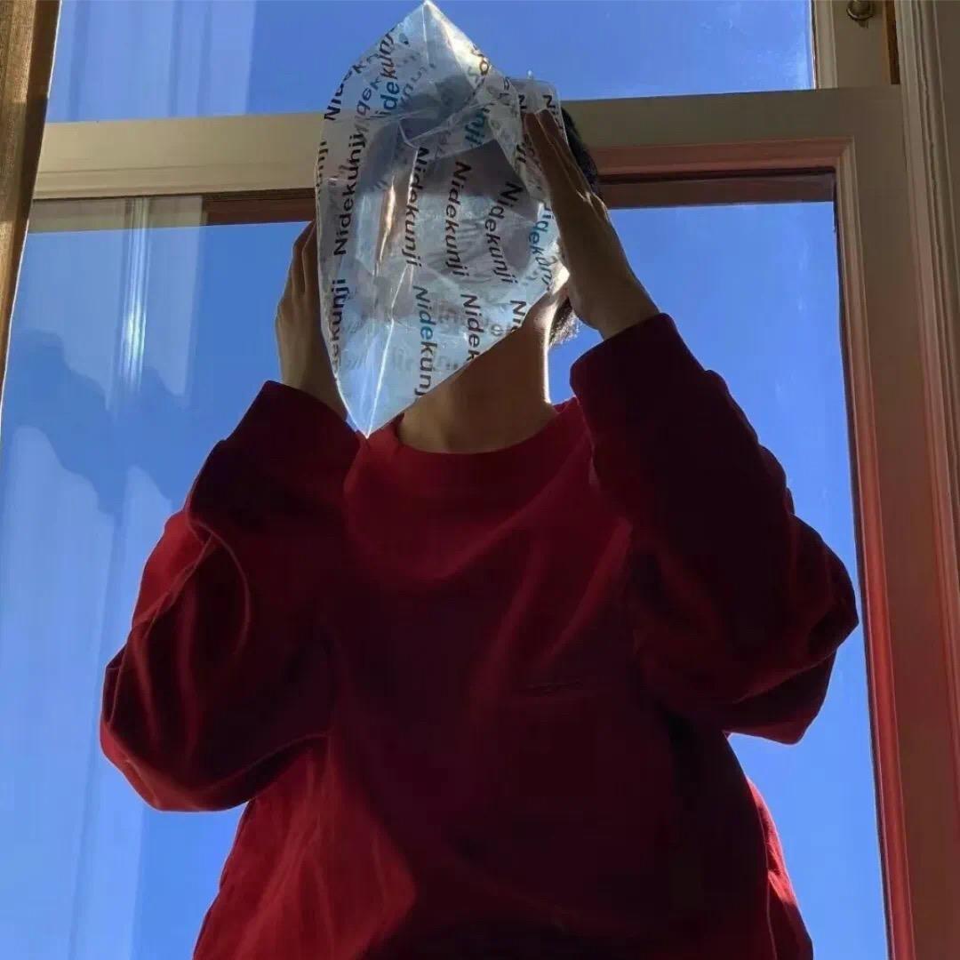你的心癫癫
