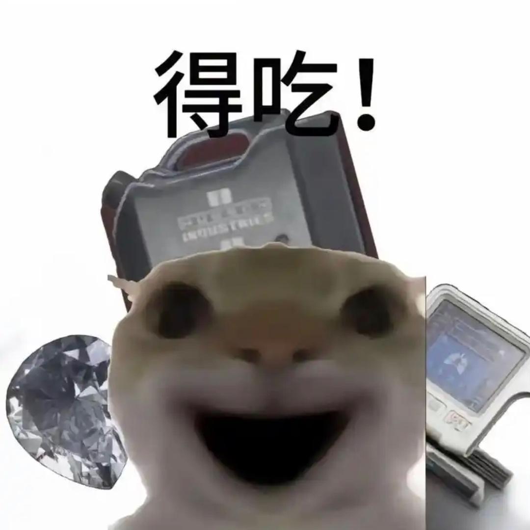 哈基狼（三角洲行动）