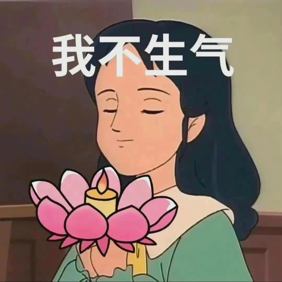 岐山（灭绝师太版）