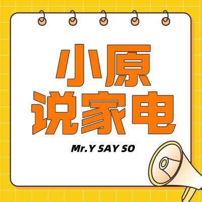 蒲城小原说家电