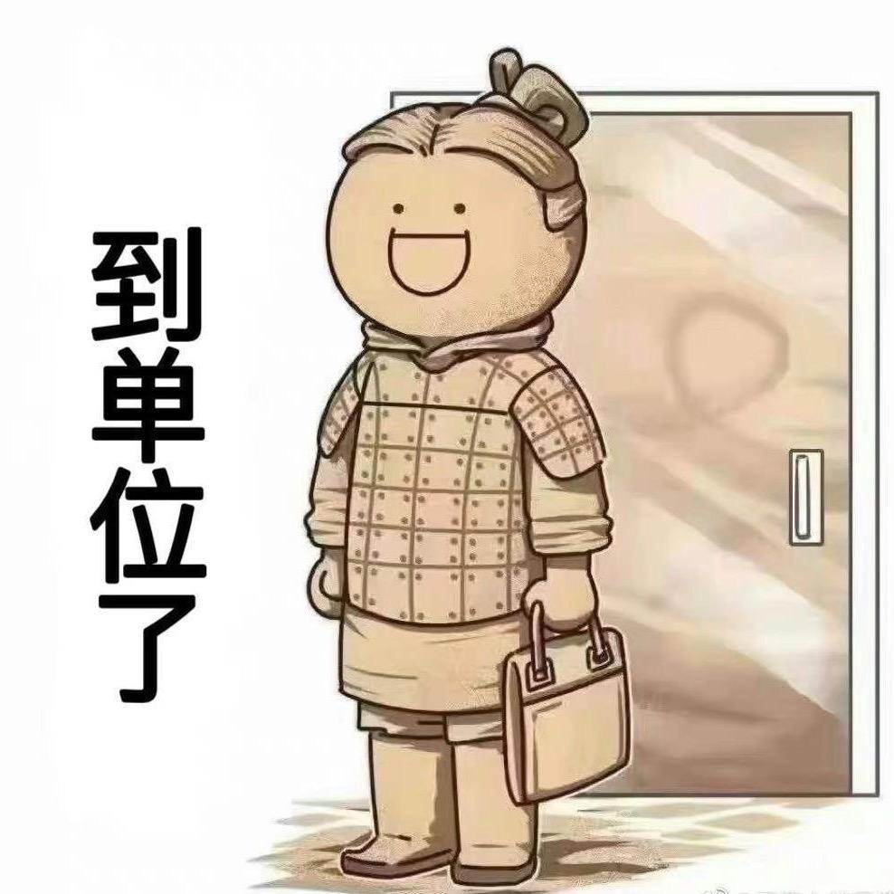你看现在几点了