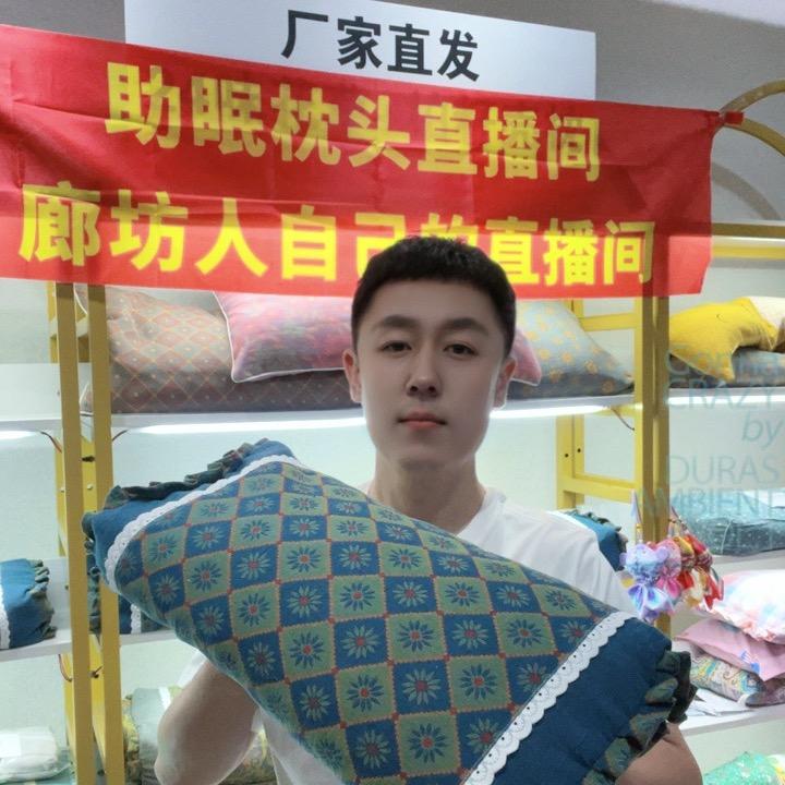 善眠花草安睡枕1号主播