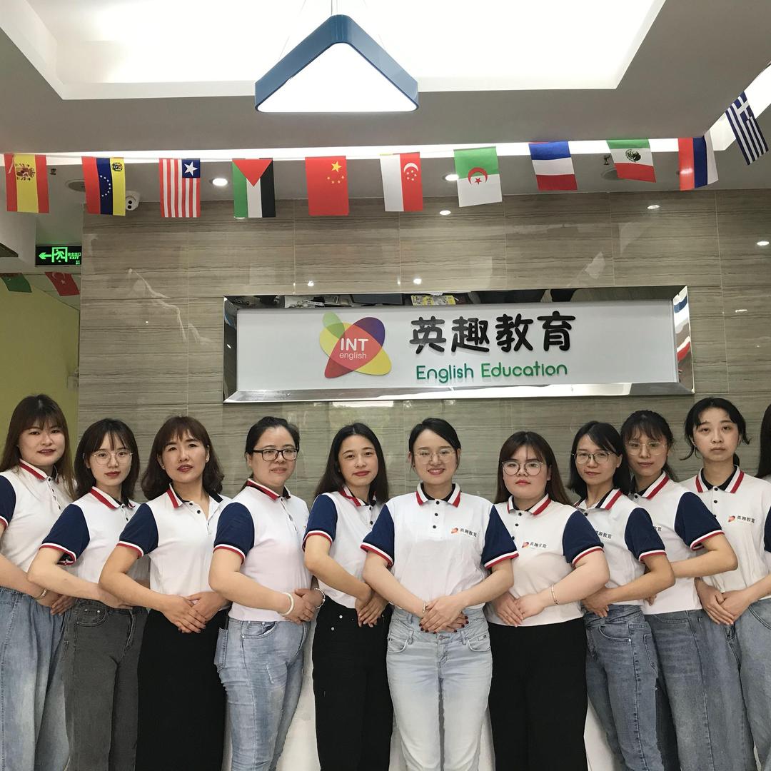 英趣邓老师（长沙）