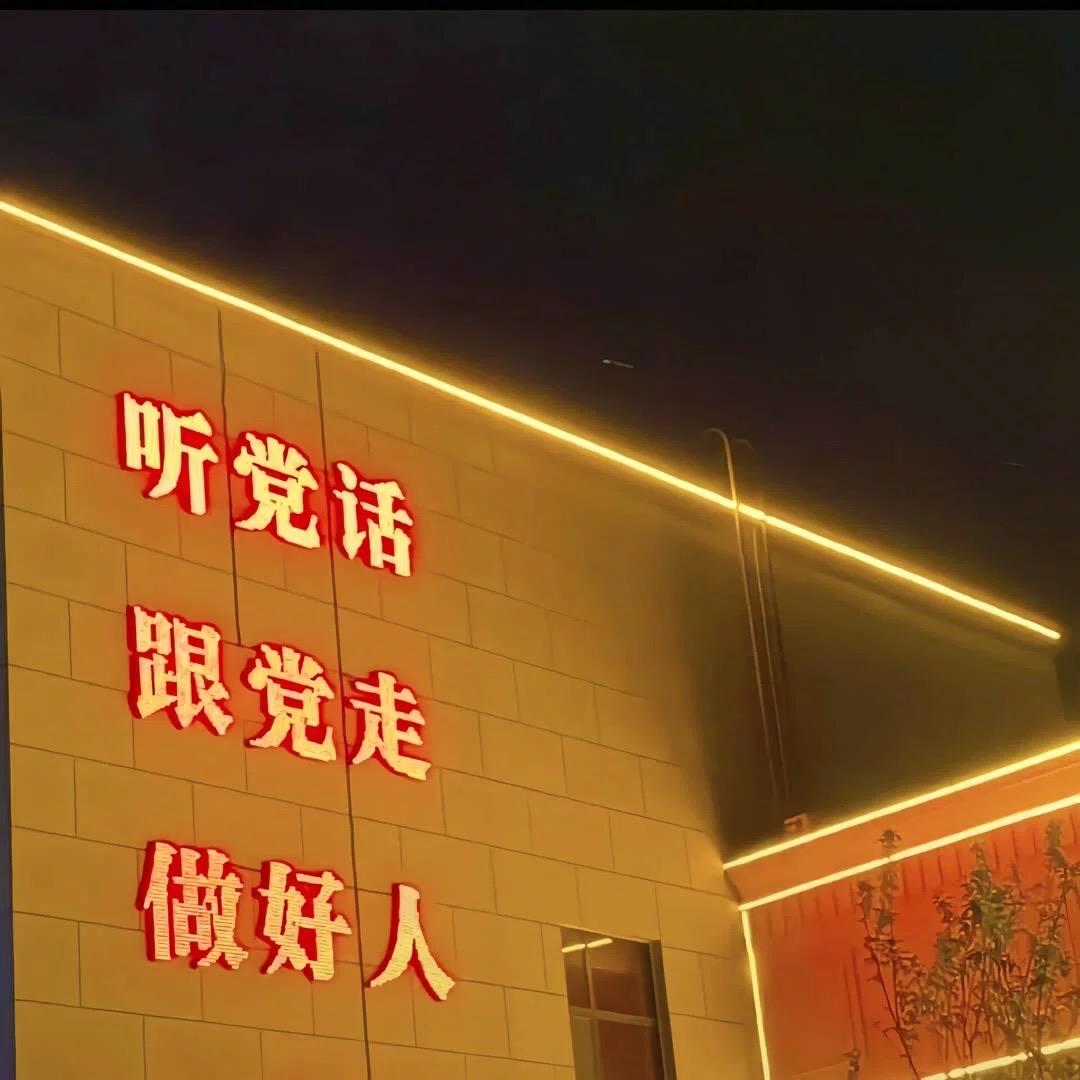 鑫.