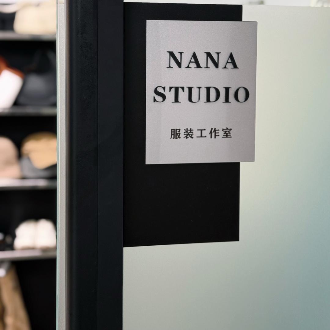 那是NANA