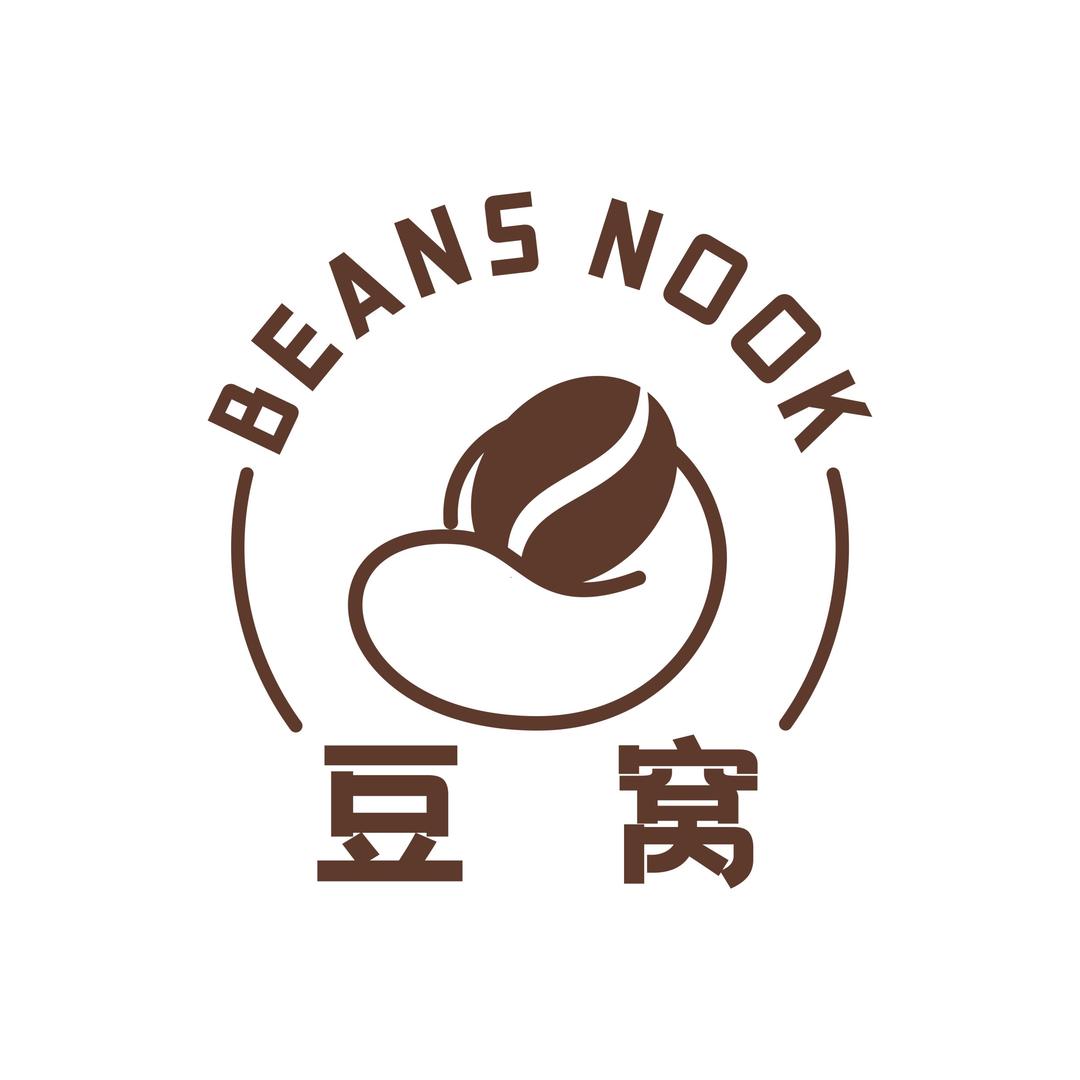 豆窝咖啡工作室