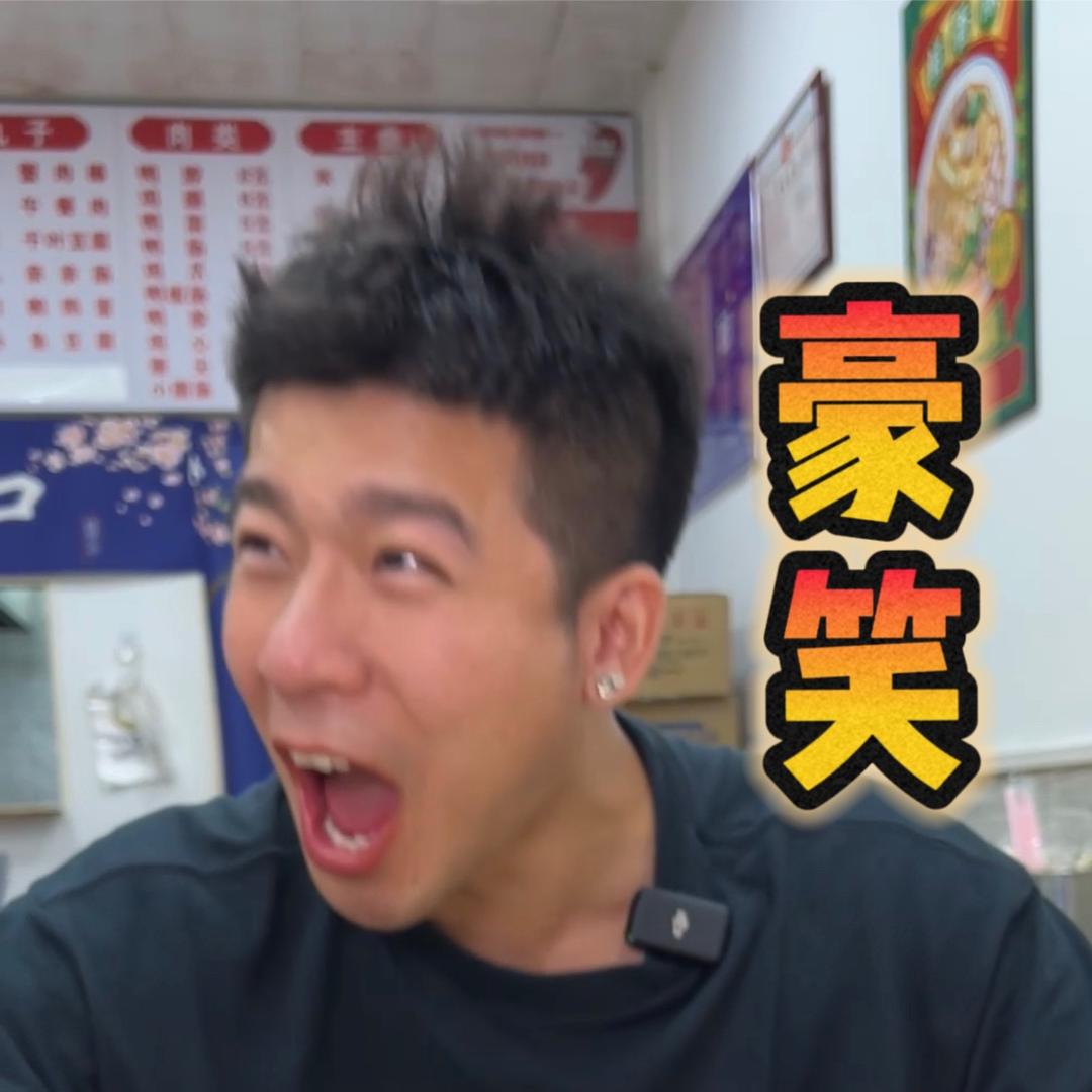 流浪阿豪
