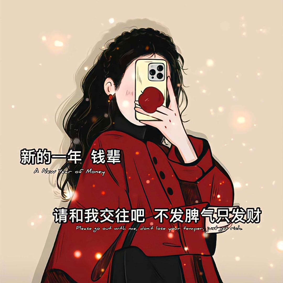 ໑ຼₒ₂₄ღ᭄听说糖🍬很甜  ᭄💞