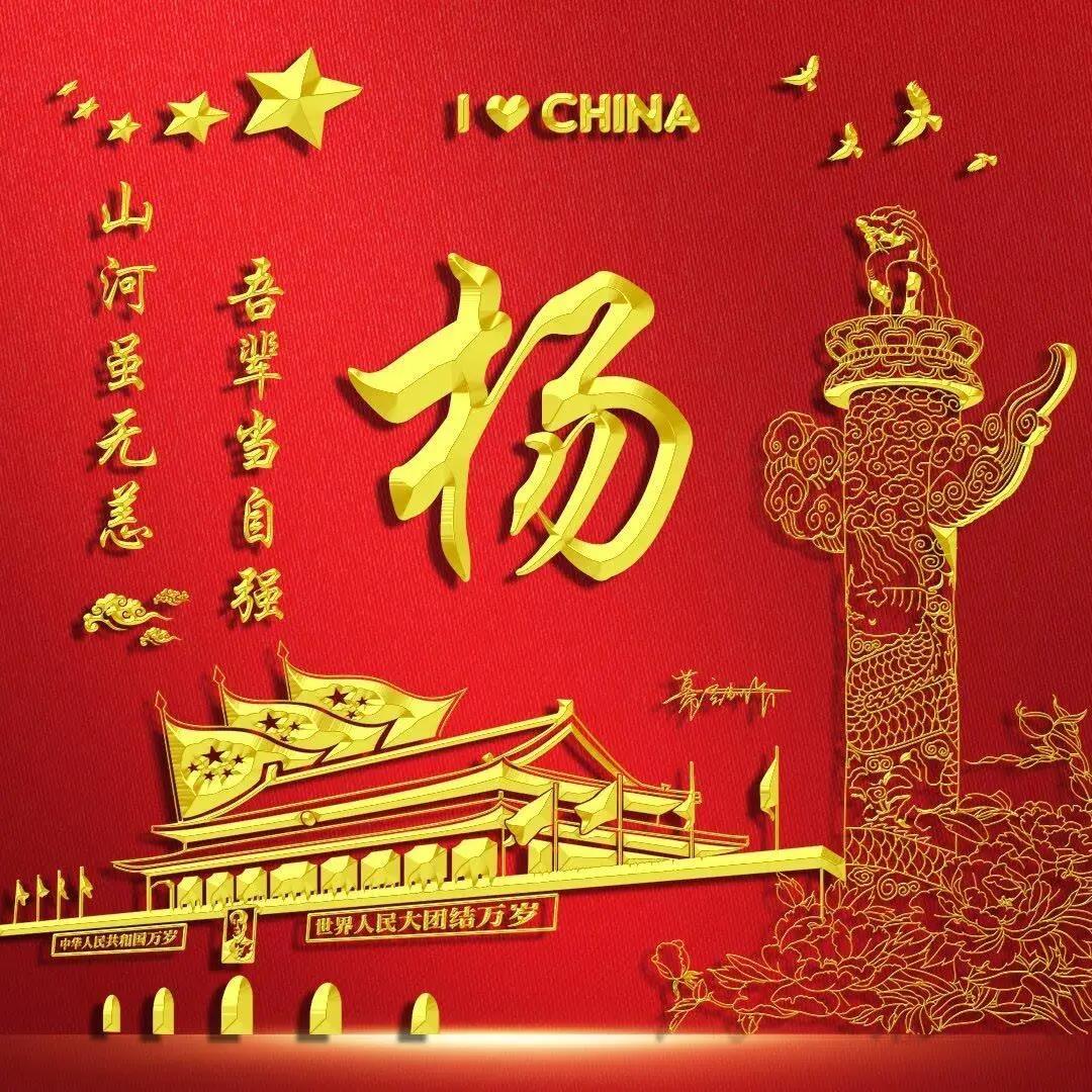 沙僧