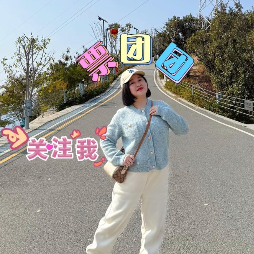 票团团（抖音团购）