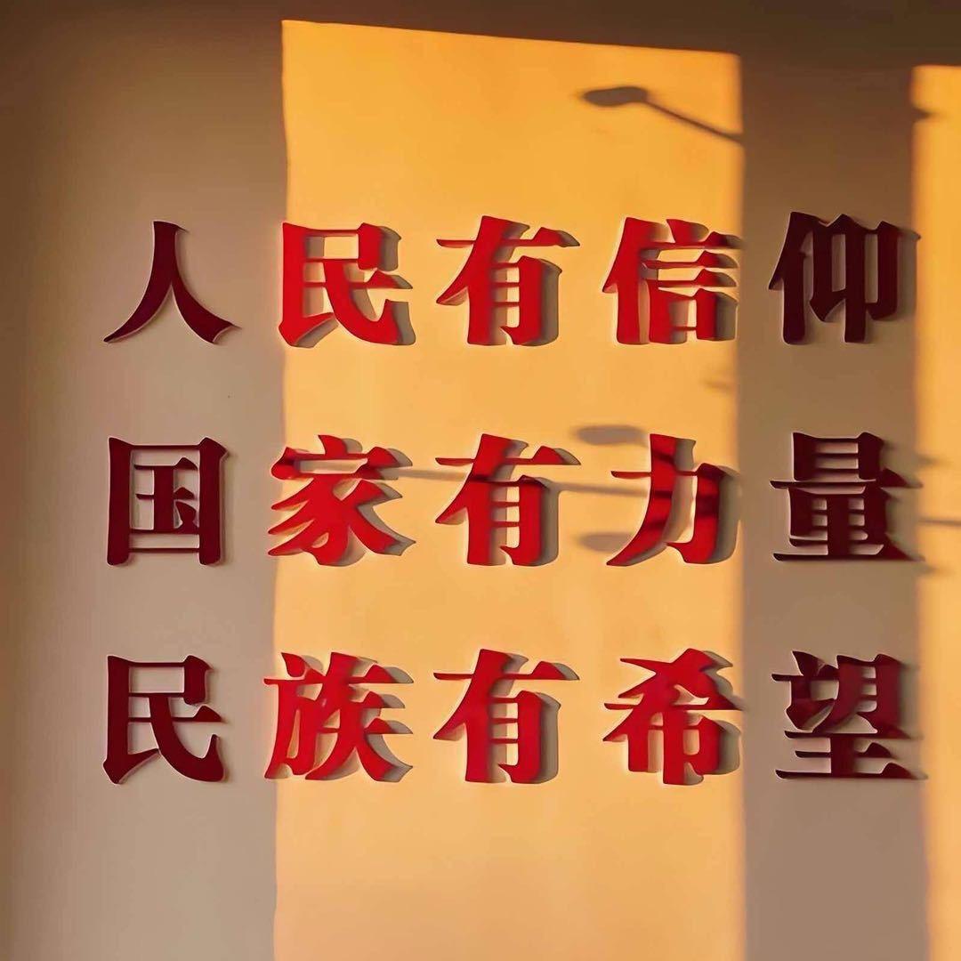 山河令