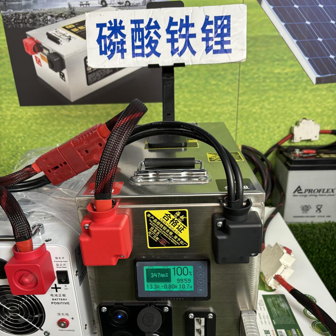 海舰房车床车锂电池