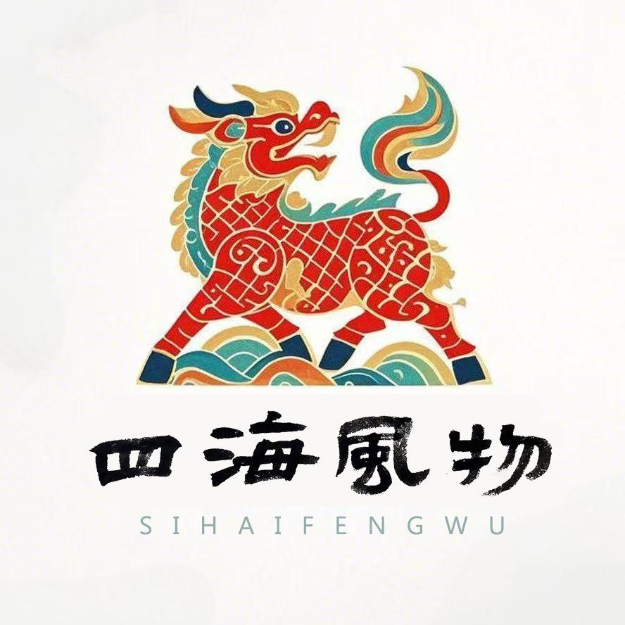 铁鱼和他的四海风物
