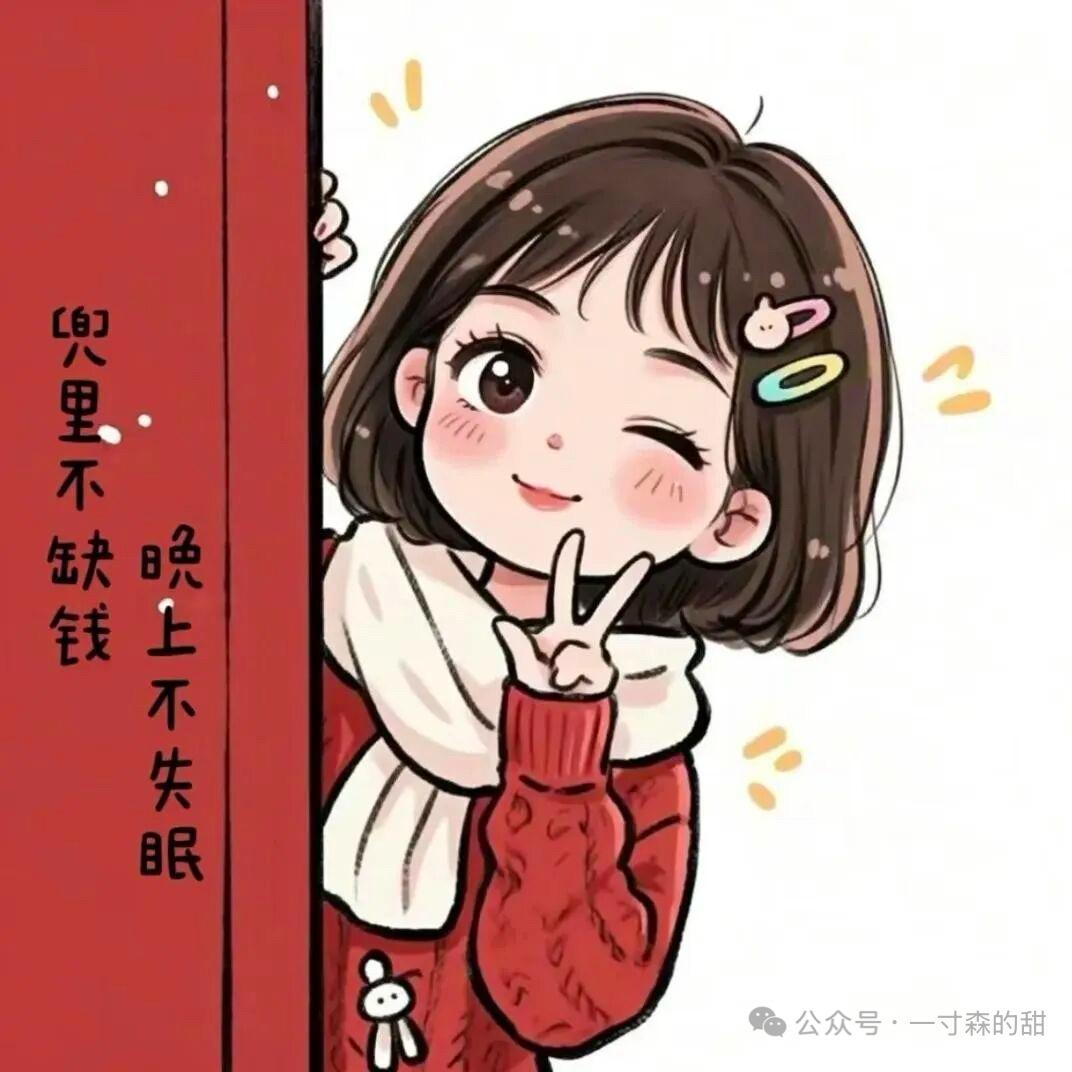 恭喜发财剧本讲易4️⃣