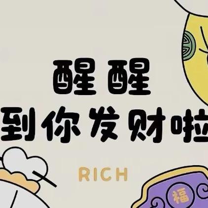 糖果优选好物分享