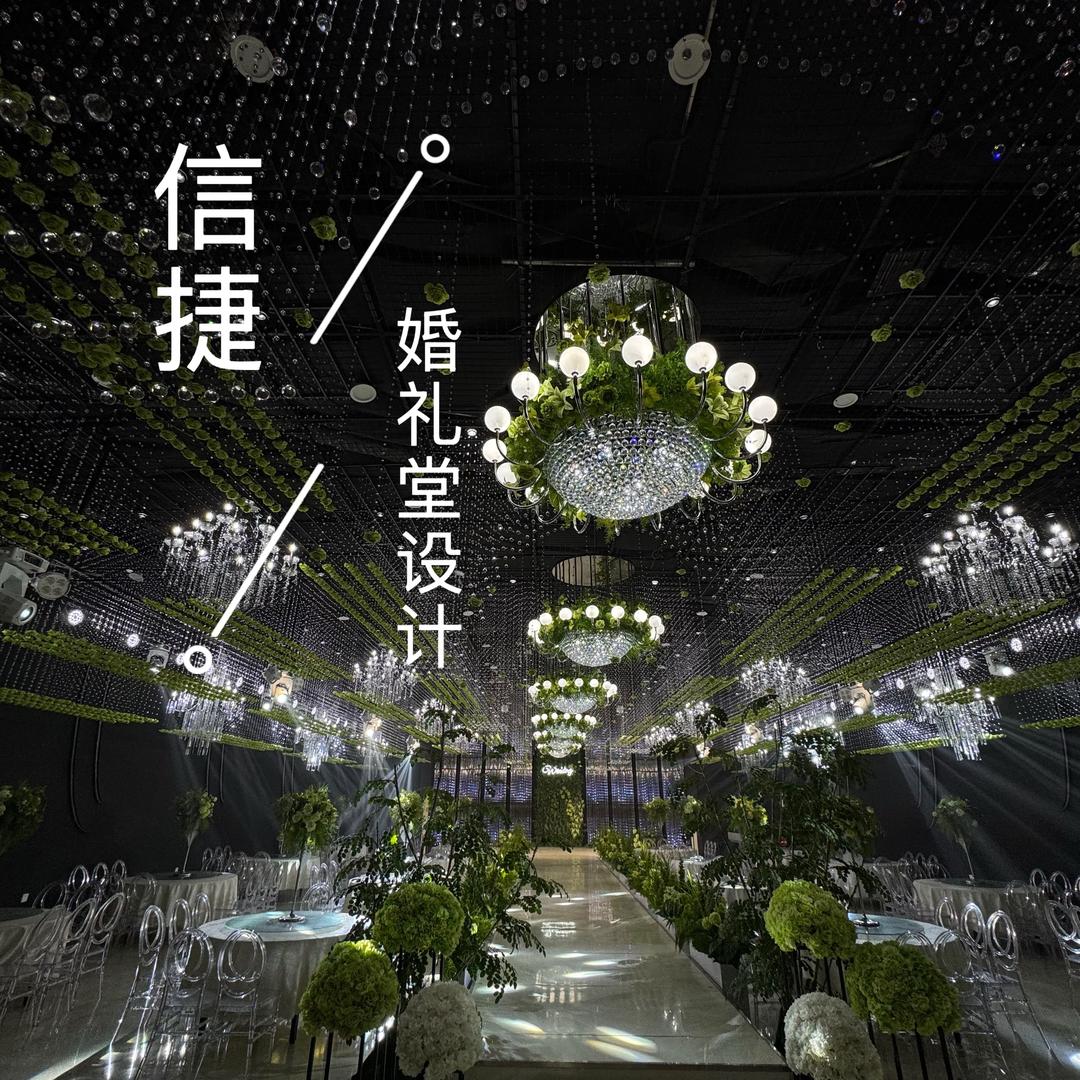 安徽宸萱宴会厅 婚礼堂一站式设计施工