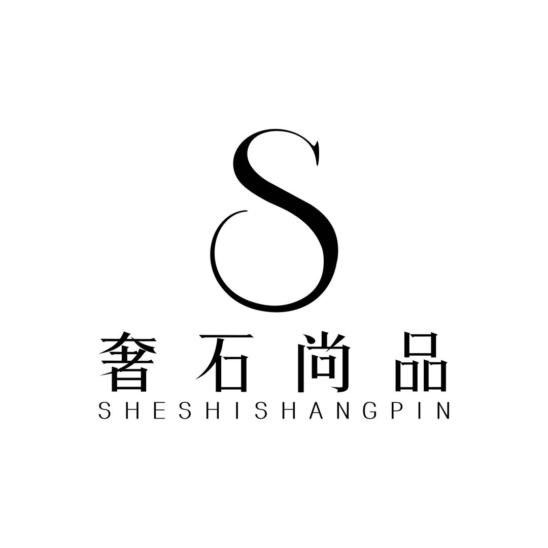 奢石尚品