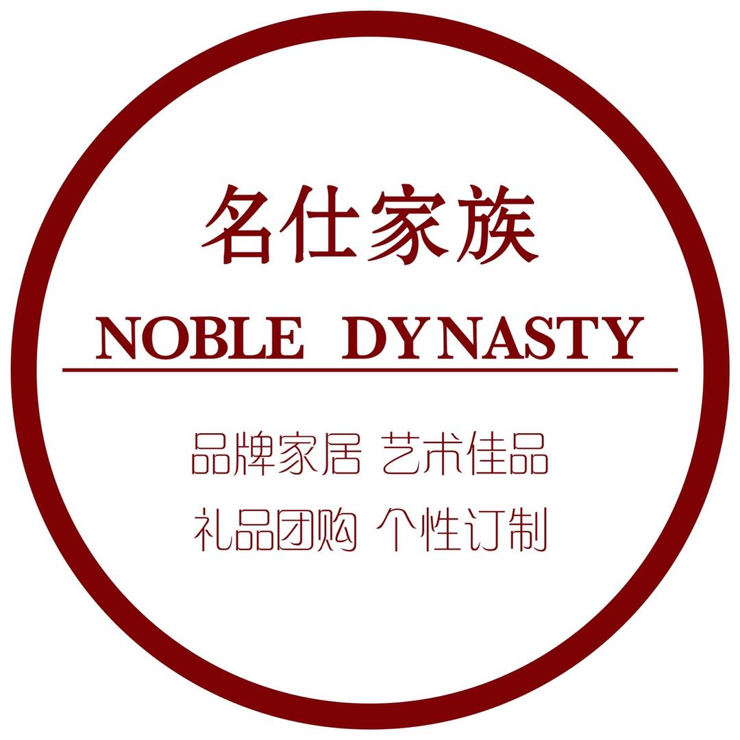 名仕家族家品店