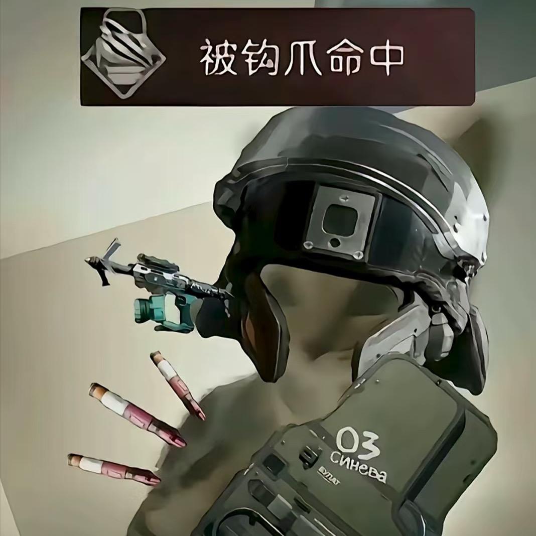 quq