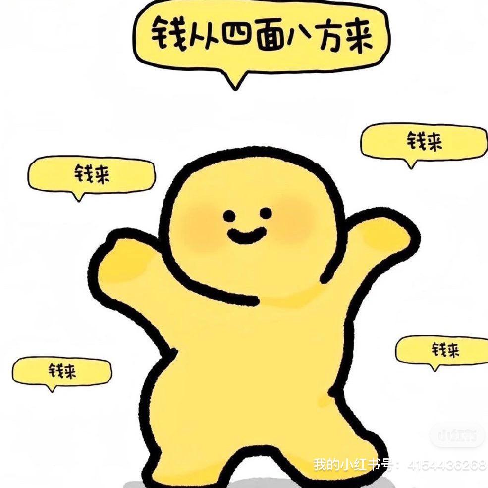 小梅💵💴💸💷🧝🏻‍♀️