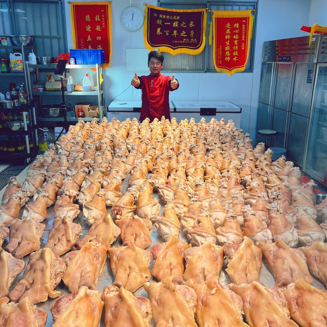 老王免费学卤味