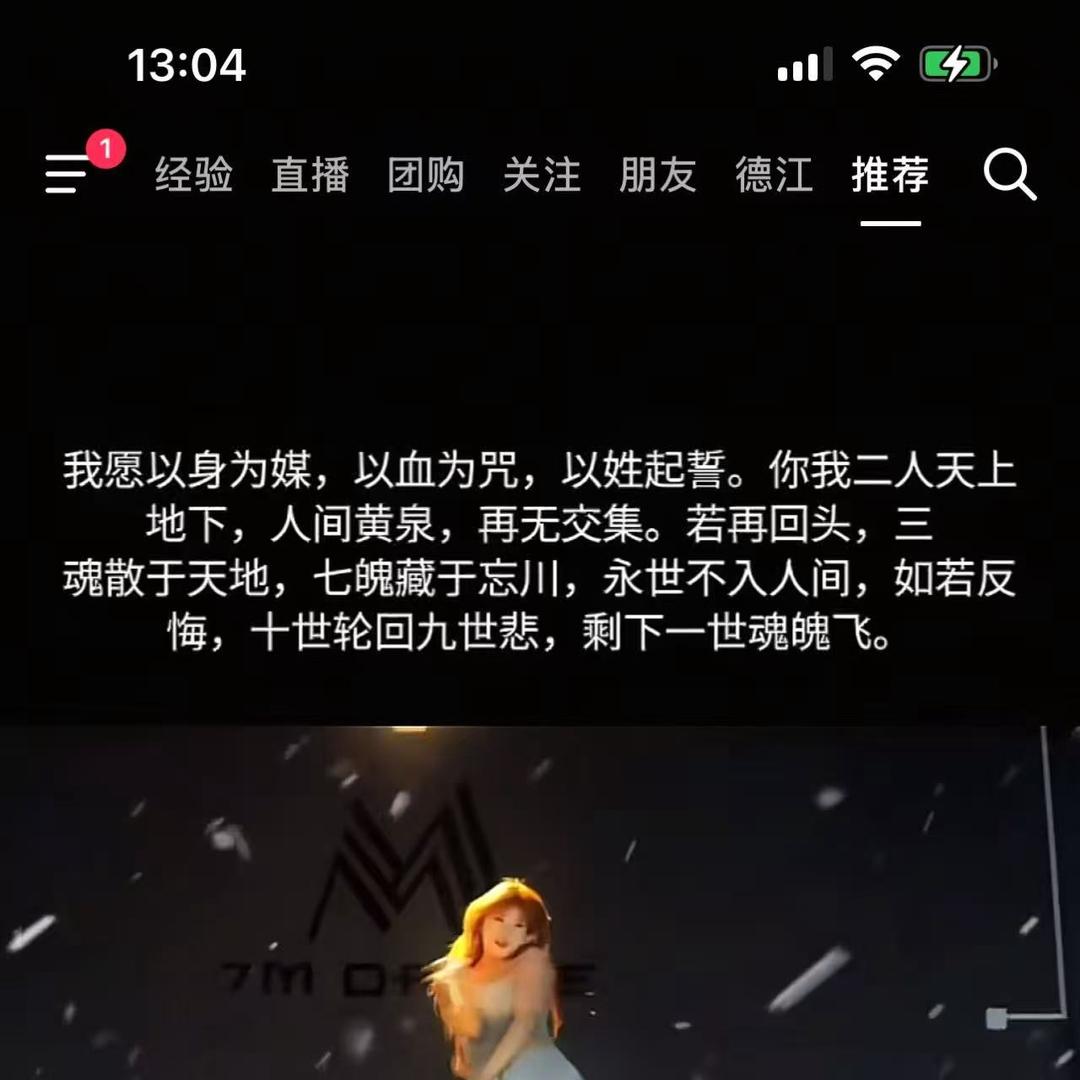 一花一世界