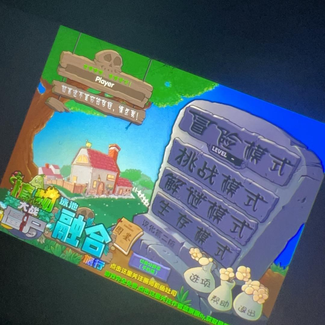 思羽｛二手货｝