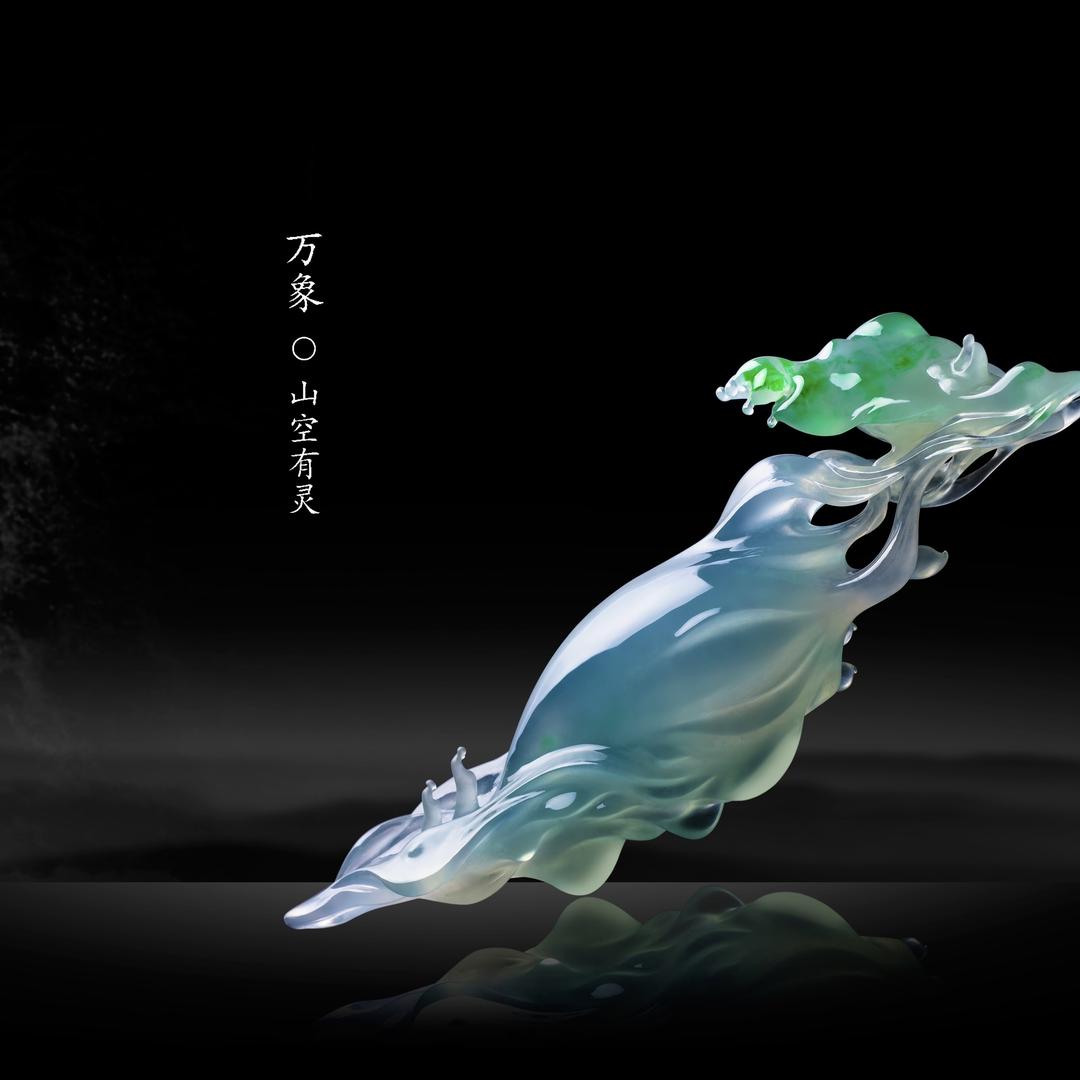 慧雅珠宝