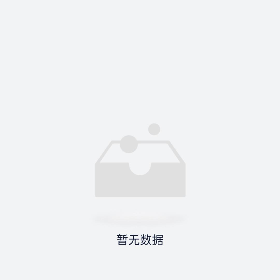 已注销