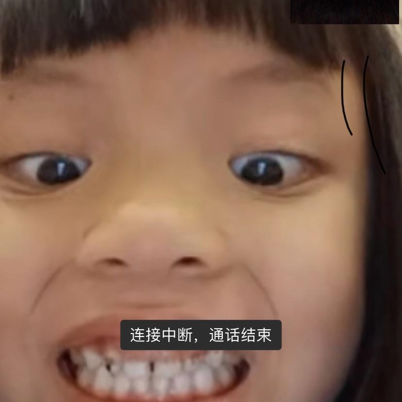 随缘.
