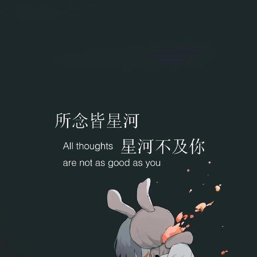 日照旅行种草酱