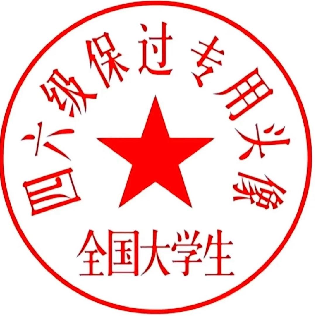 今天吃了吗