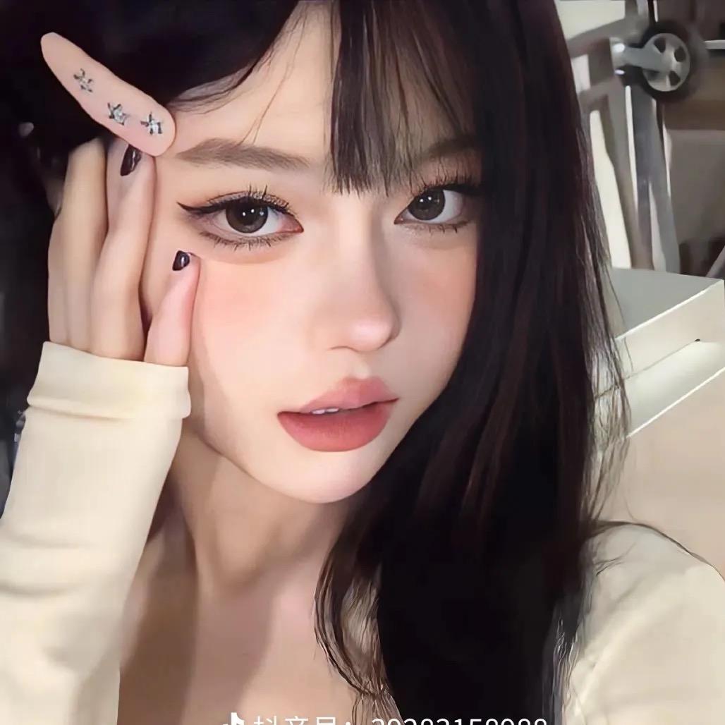 懿淉