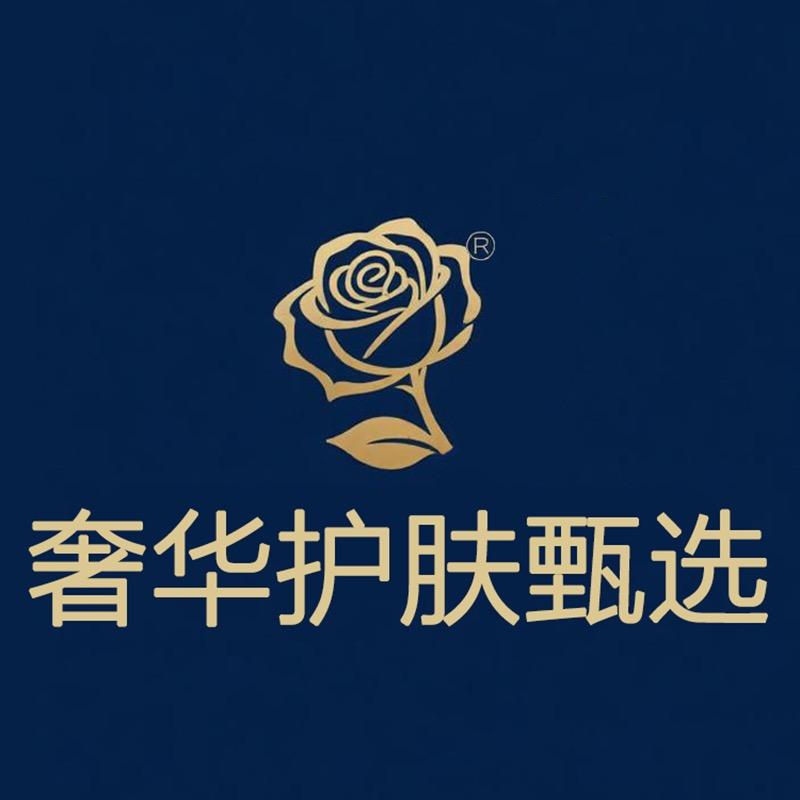 法国奢华护肤品甄选店