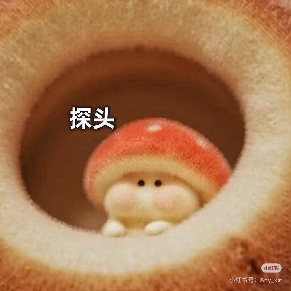 粉右