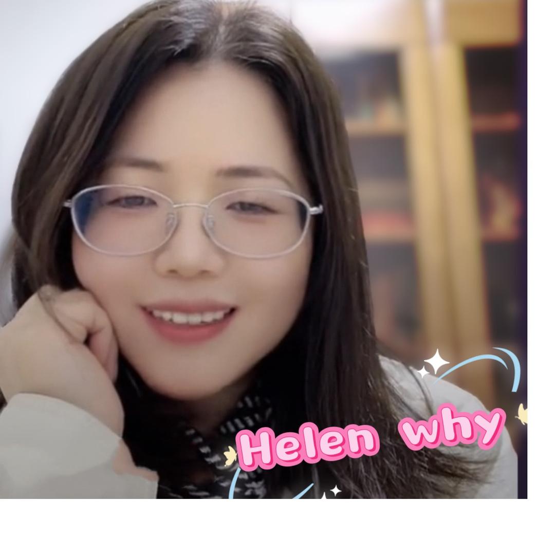 简英语Helen why
