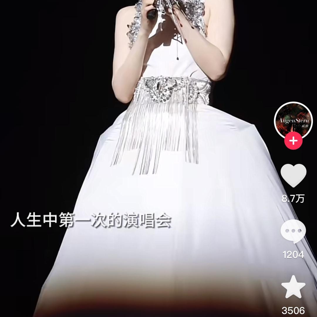 我是你眼中的星星