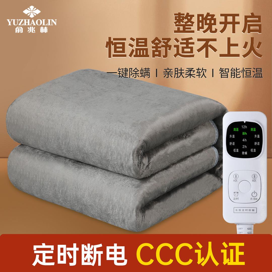 俞兆林聚智生活电器专卖店