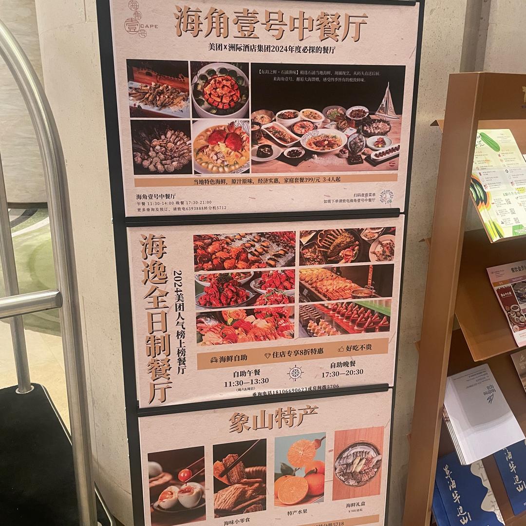 开心每一天.