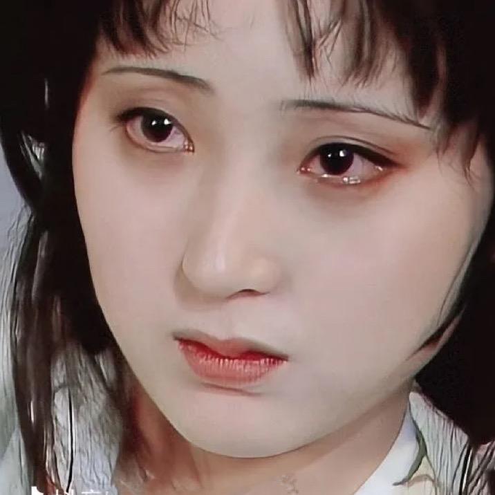 林妹妹(仙逝版)