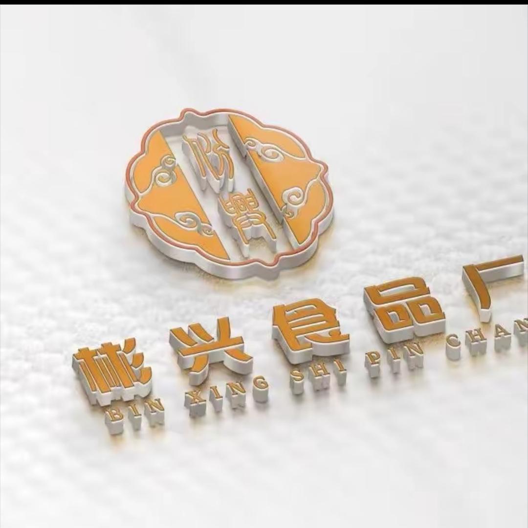 广西老油纸月饼