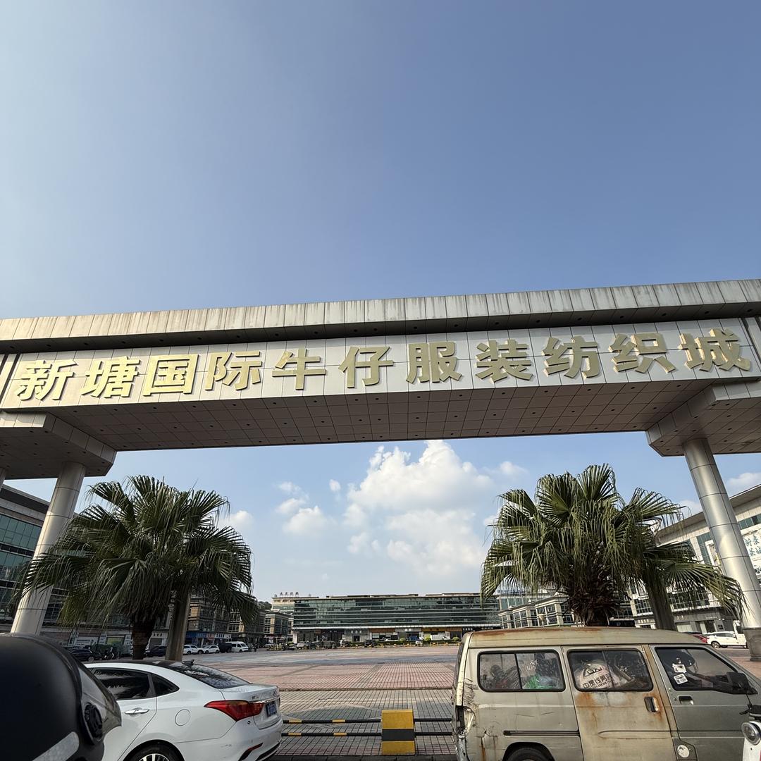 潮酷衣橱