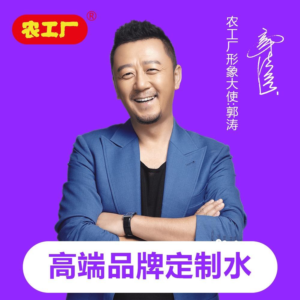 农工厂高端定制小瓶水厂