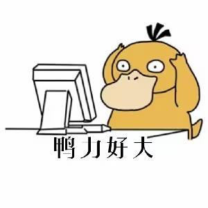 嘟嘟嘟嘟牛